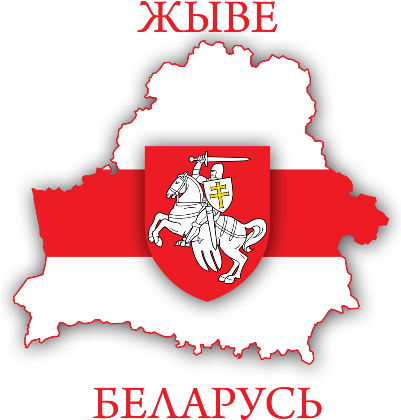 Nadruk Żywe Biełaruś - Przód