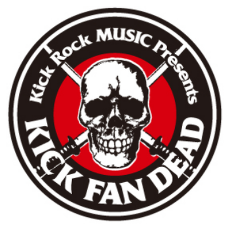 Nadruk Bokserki z logo sklepu KICK FAN DEAD - Przód