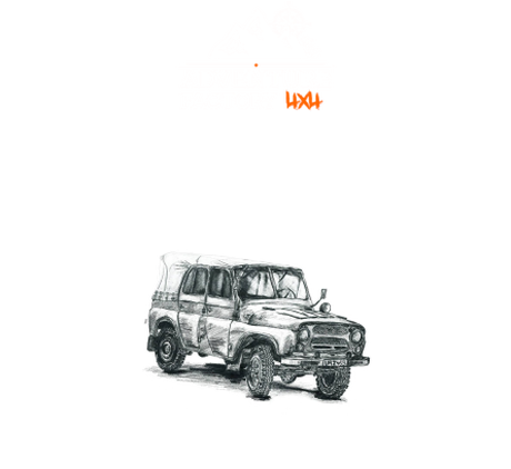 Nadruk Winter Challenge 2018 wzór A - Przód