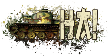 Nadruk Tank Aces - ChiHa - Przód